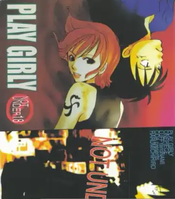 [Harumi Chihiro] Play Girly Fhentai - Page 33