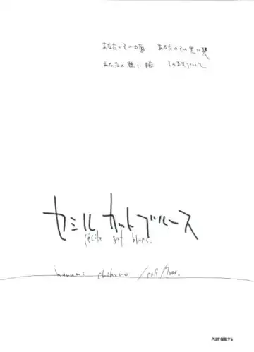 [Harumi Chihiro] Play Girly Fhentai - Page 5