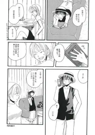 [Harumi Chihiro] Play Girly Fhentai - Page 6