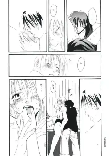 [Harumi Chihiro] Play Girly Fhentai - Page 9