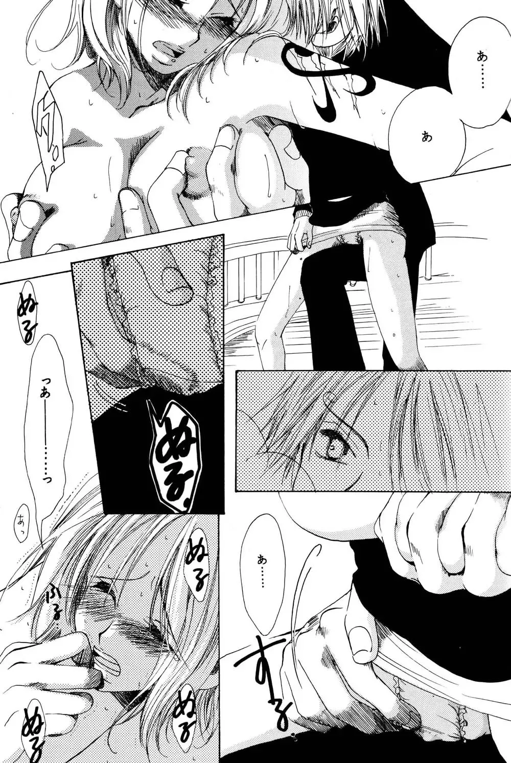 [Ohmi Juri] Kirara Fhentai - Page 32