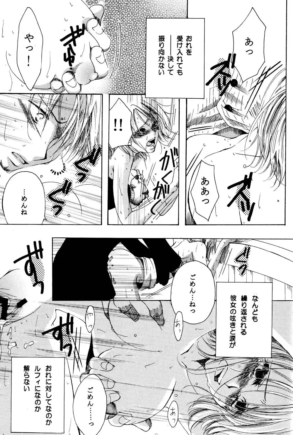 [Ohmi Juri] Kirara Fhentai - Page 36