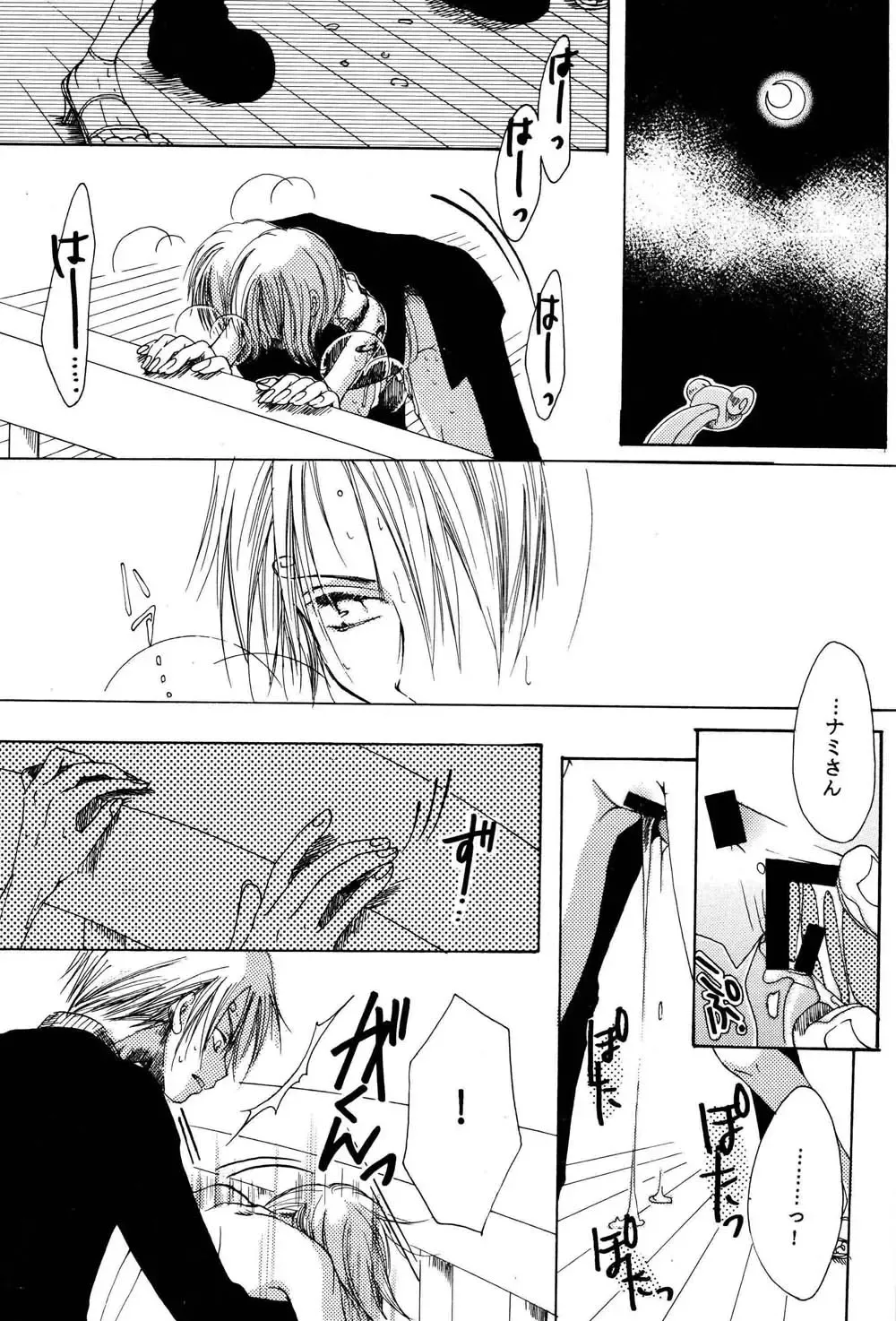 [Ohmi Juri] Kirara Fhentai - Page 38