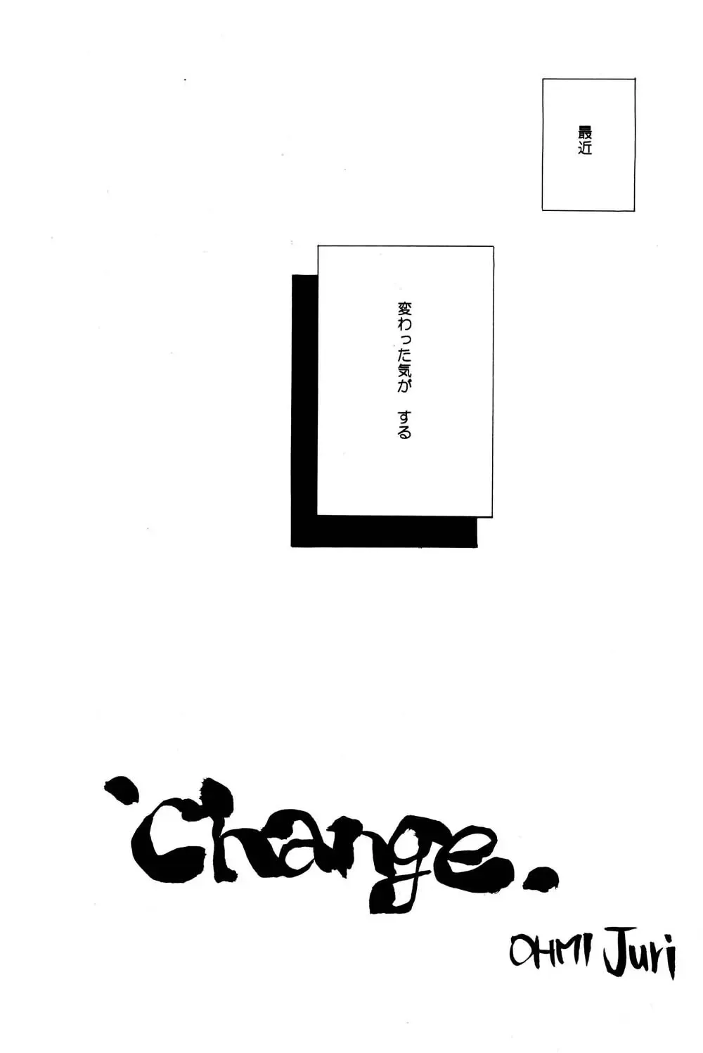 [Ohmi Juri] Kirara Fhentai - Page 48