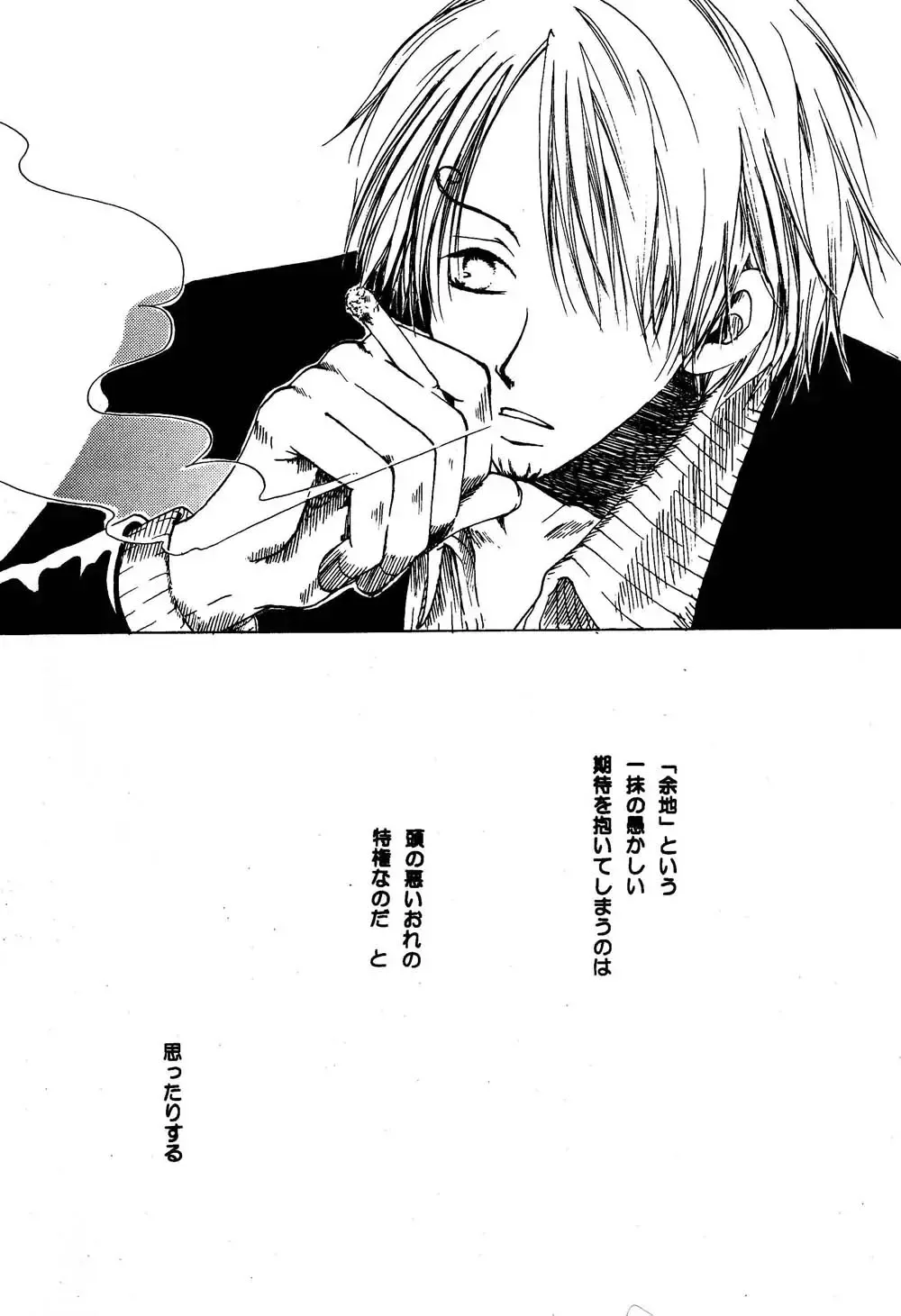 [Ohmi Juri] Kirara Fhentai - Page 7