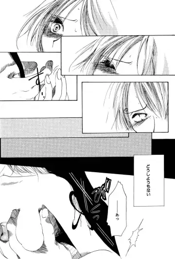 [Ohmi Juri] Kirara Fhentai - Page 31