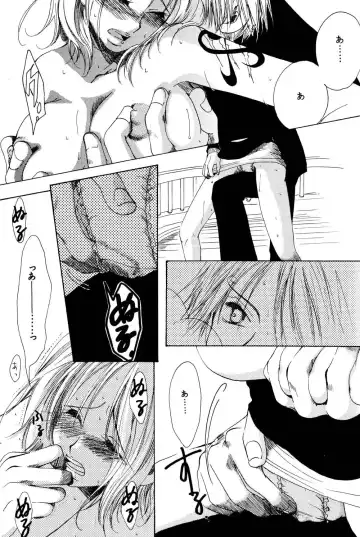 [Ohmi Juri] Kirara Fhentai - Page 32