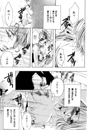 [Ohmi Juri] Kirara Fhentai - Page 36