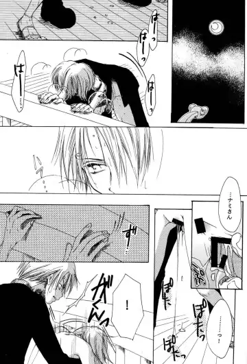 [Ohmi Juri] Kirara Fhentai - Page 38