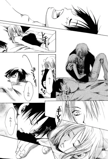 [Ohmi Juri] Kirara Fhentai - Page 40