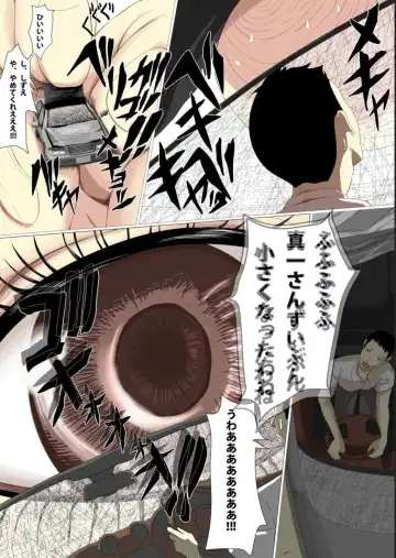 Kyodai Musume Short Short Saito Shizue no Baai Fhentai - Page 15