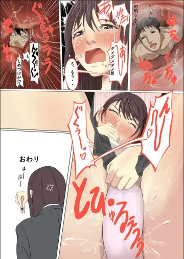 Kyodai Musume Short Short Asagiri Yumi no Baai Fhentai - Page 11