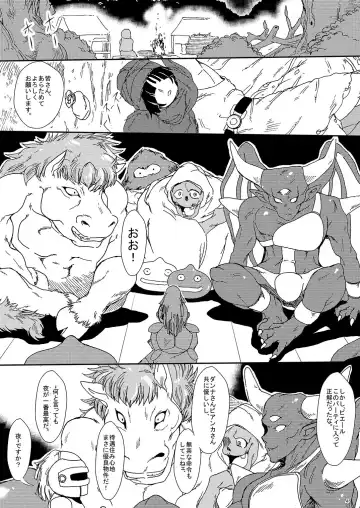 [Sakokichi] Inran na Hanayome Shinya no Basha de Ishukan Fhentai - Page 3