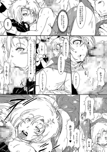 [Sakokichi] Inran na Hanayome Shinya no Basha de Ishukan Fhentai - Page 6