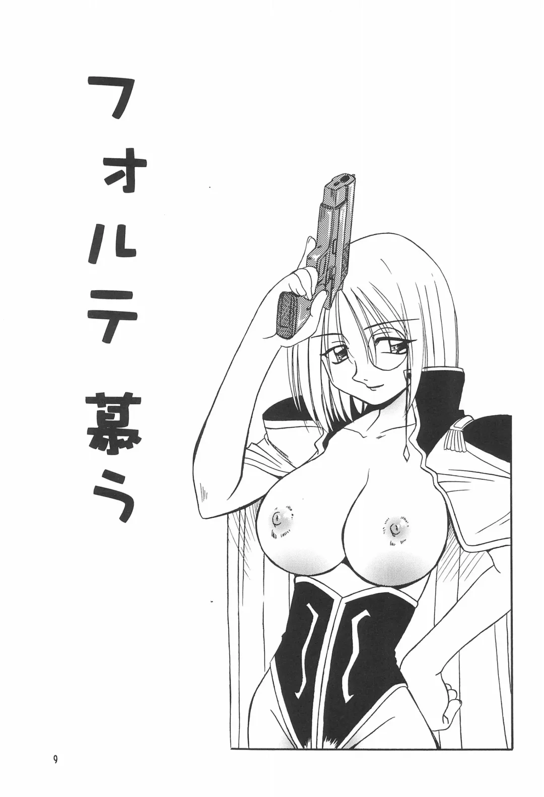 [Akifuji Satoshi] SubChara Fhentai - Page 11