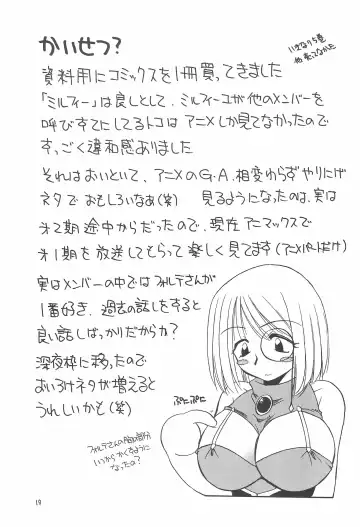 [Akifuji Satoshi] SubChara Fhentai - Page 21