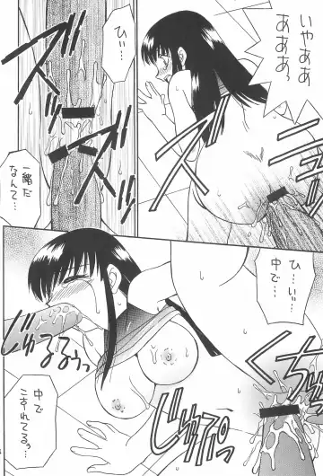 [Akifuji Satoshi] SubChara Fhentai - Page 46