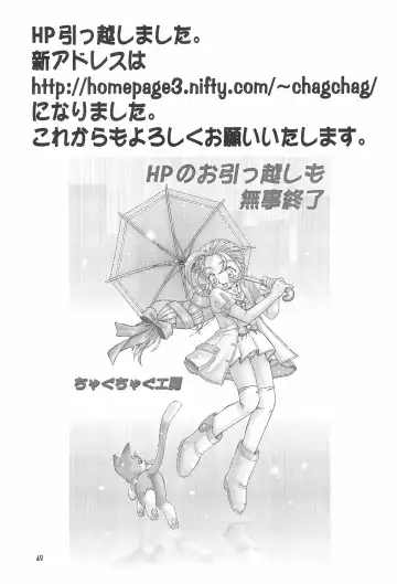 [Akifuji Satoshi] SubChara Fhentai - Page 51