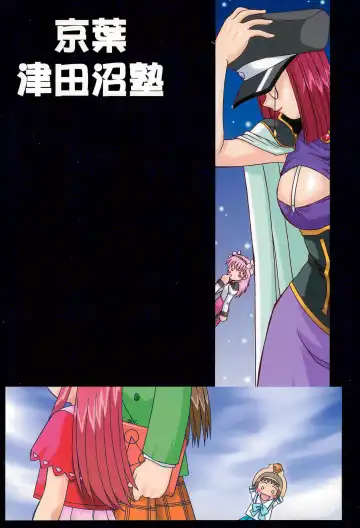 [Akifuji Satoshi] SubChara Fhentai - Page 58