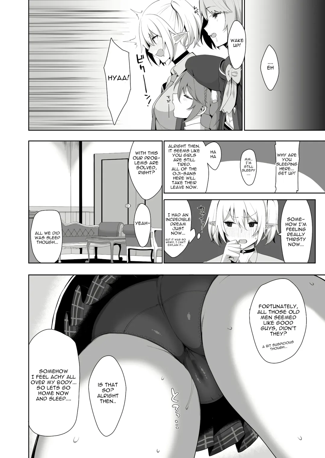 [Nodame] Nakadashi-bu Katsudou Kiroku | Nakadashi Club's Activity Report Fhentai - Page 19