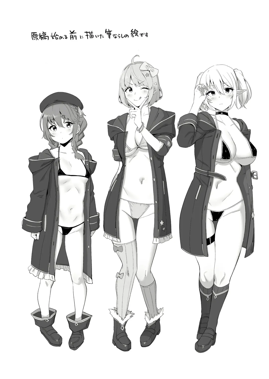 [Nodame] Nakadashi-bu Katsudou Kiroku | Nakadashi Club's Activity Report Fhentai - Page 21