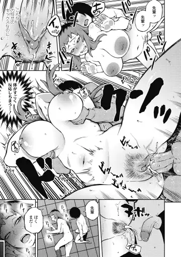 [Suruga Kreuz] Motome Ai (decensored) Fhentai - Page 11