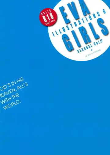 [Norve Watanabe] SENSUAL Vol.17 EVA GIRLS ILLUSTRATIONS 6 Fhentai - Page 3