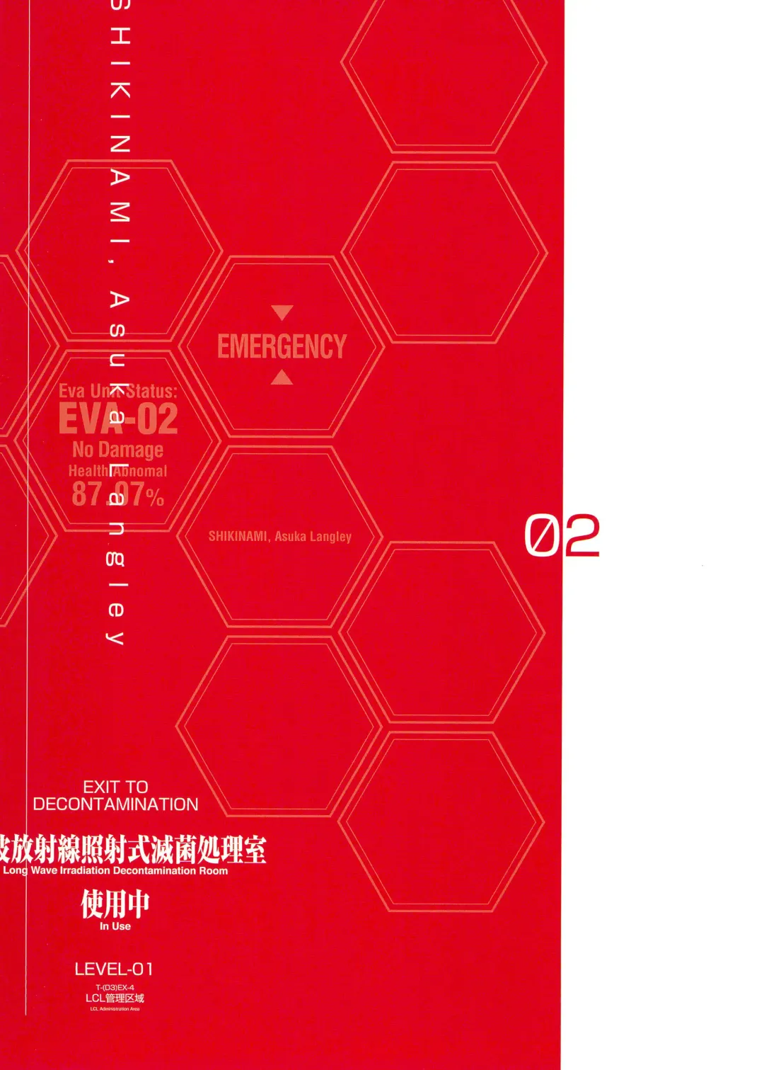 [Norve Watanabe] SENSUAL Vol.16 EVA GIRLS ILLUSTRATIONS 5 Fhentai - Page 16