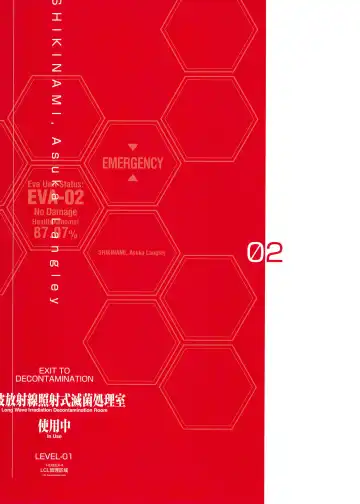 [Norve Watanabe] SENSUAL Vol.16 EVA GIRLS ILLUSTRATIONS 5 Fhentai - Page 16