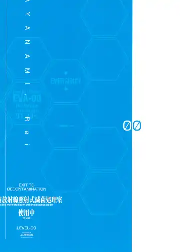 [Norve Watanabe] SENSUAL Vol.16 EVA GIRLS ILLUSTRATIONS 5 Fhentai - Page 18