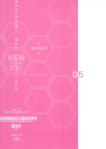 [Norve Watanabe] SENSUAL Vol.16 EVA GIRLS ILLUSTRATIONS 5 Fhentai - Page 20