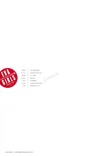 [Norve Watanabe] SENSUAL Vol.16 EVA GIRLS ILLUSTRATIONS 5 Fhentai - Page 26