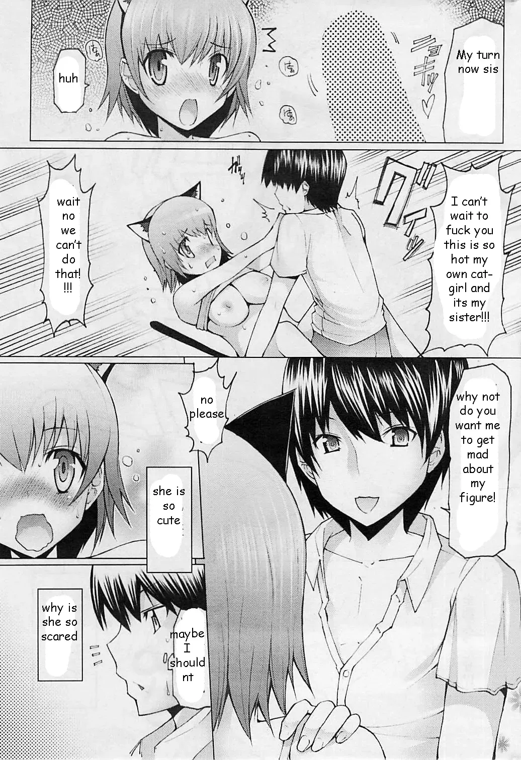 [Eba] Sister Pussy Fhentai - Page 11