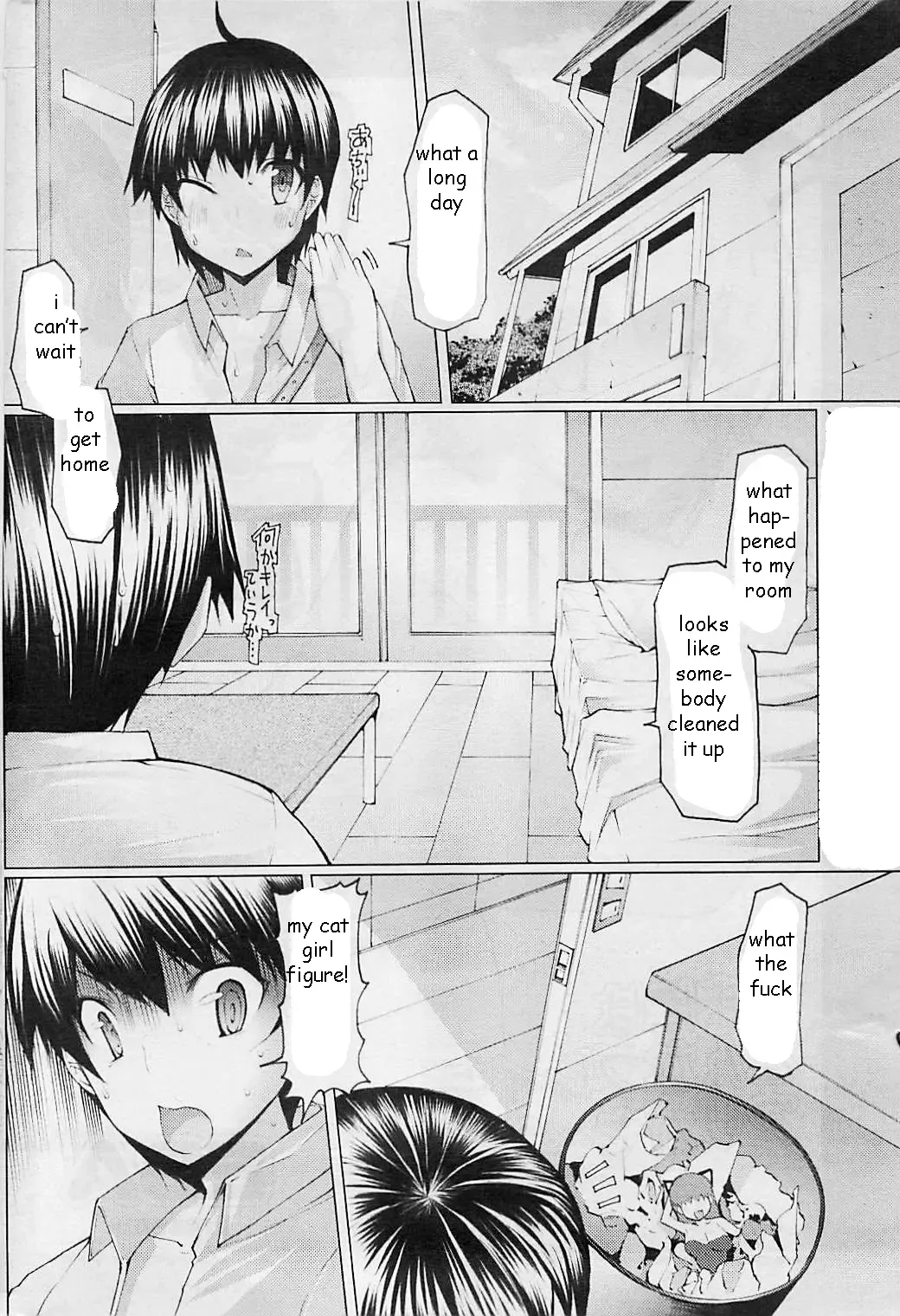 [Eba] Sister Pussy Fhentai - Page 2