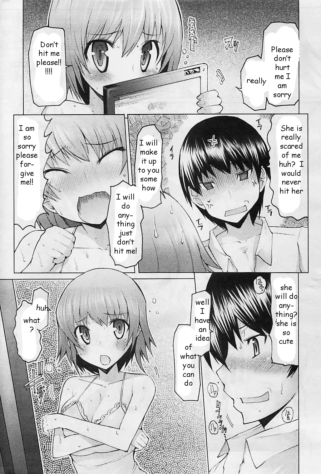 [Eba] Sister Pussy Fhentai - Page 4