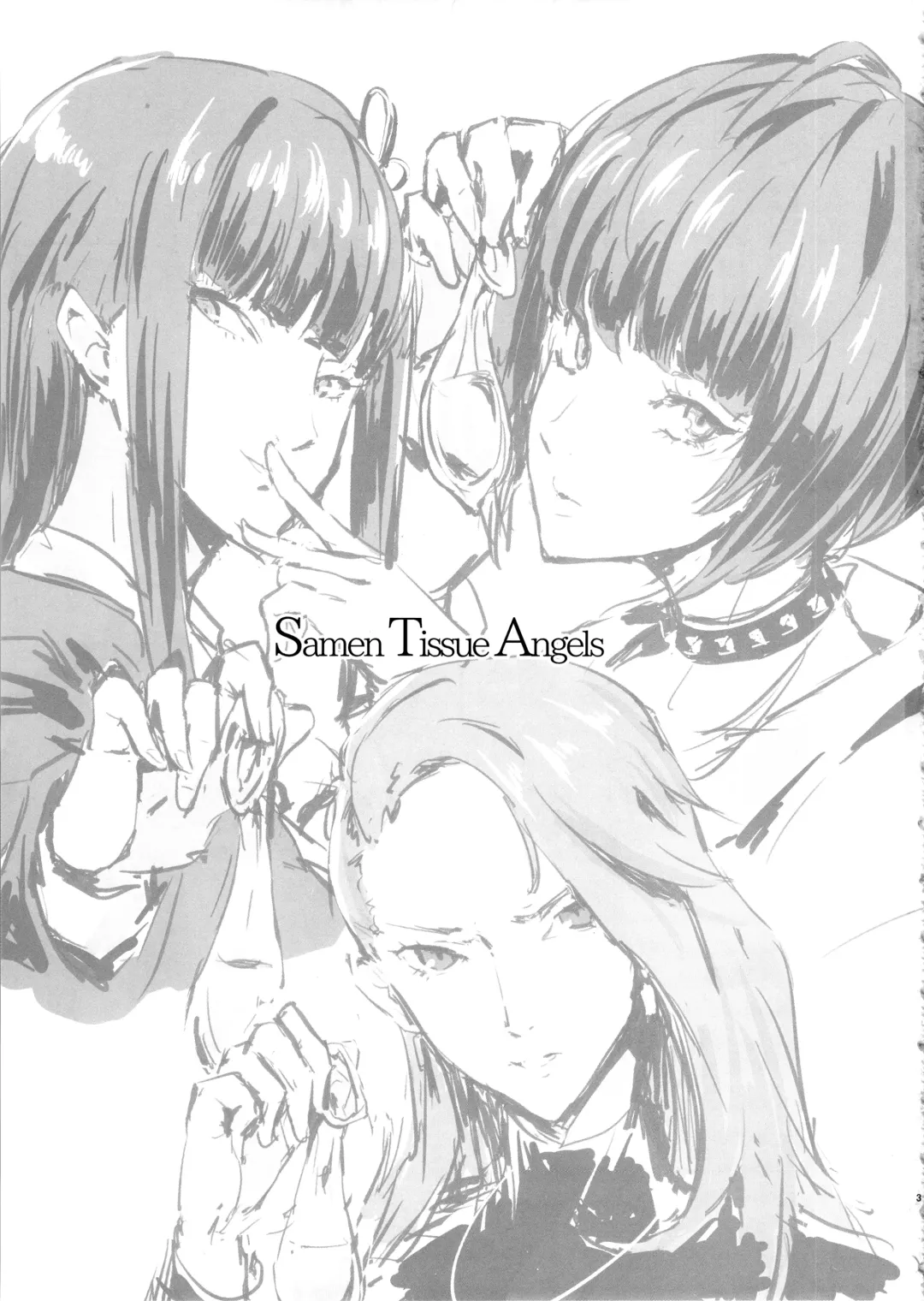 [Kamisyakujii Yubeshi] Samen Tissue Angels Vol. 1 Fhentai - Page 3