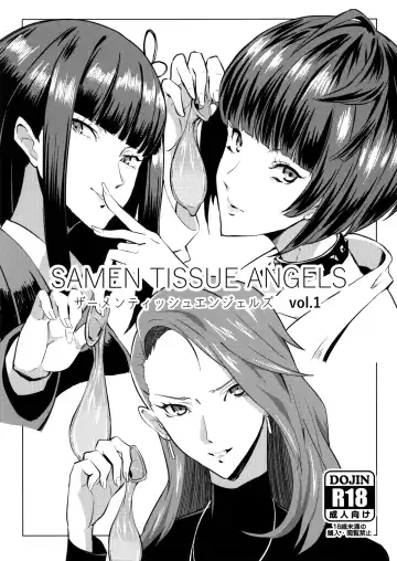 [Kamisyakujii Yubeshi] Samen Tissue Angels Vol. 1 Fhentai - Page 2