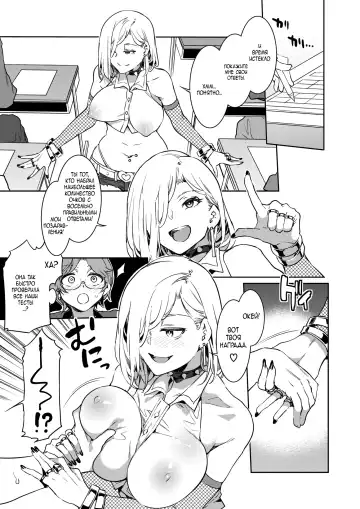 [Mizuryu Kei] GTS - Great Teacher Sayoko Fhentai - Page 6