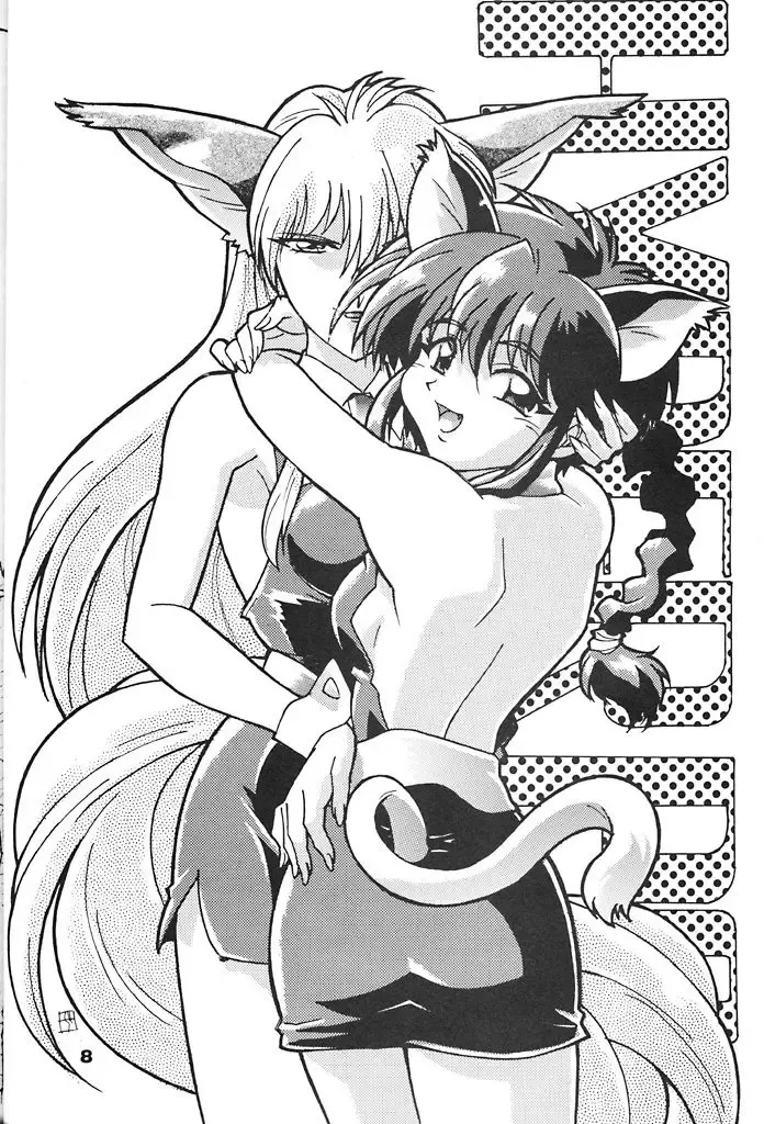 [Gotoh Keiji] Gokikura 1 Fhentai - Page 2