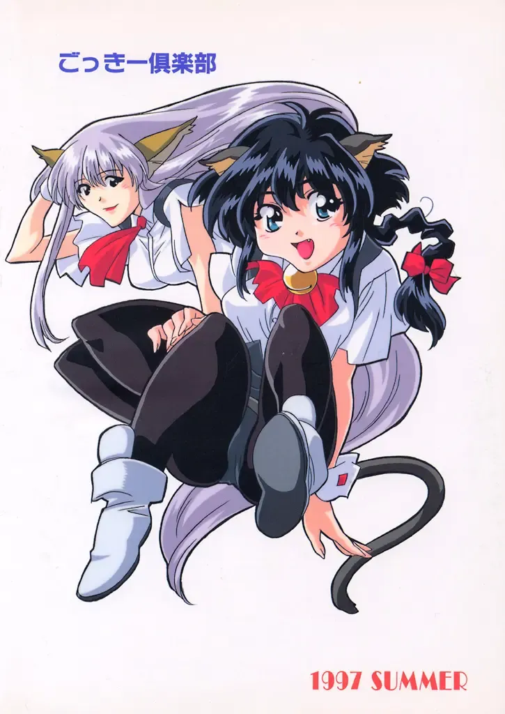 [Gotoh Keiji] Gokikura 1 Fhentai - Page 8