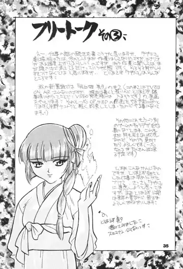 [Gotoh Keiji] Gokikura 1 Fhentai - Page 6