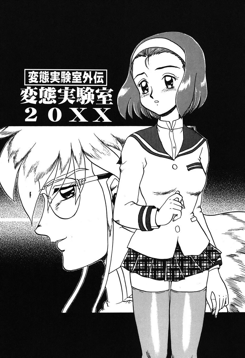 [Makita Aoi] Hentai Gakuen Fhentai - Page 36