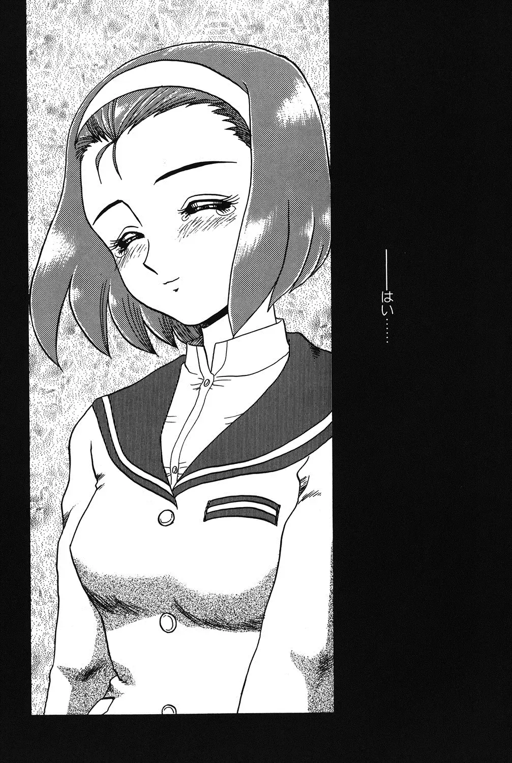 [Makita Aoi] Hentai Gakuen Fhentai - Page 42