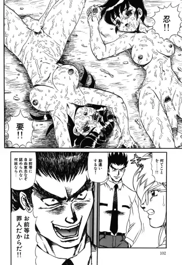 [Makita Aoi] Hentai Gakuen Fhentai - Page 101