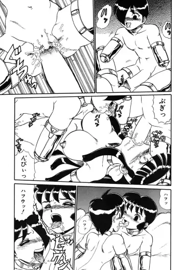 [Makita Aoi] Hentai Gakuen Fhentai - Page 126