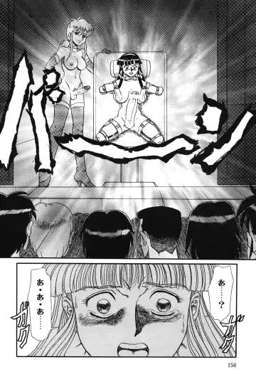 [Makita Aoi] Hentai Gakuen Fhentai - Page 155