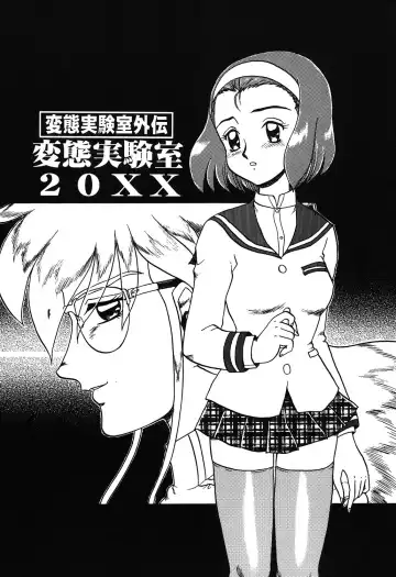 [Makita Aoi] Hentai Gakuen Fhentai - Page 36