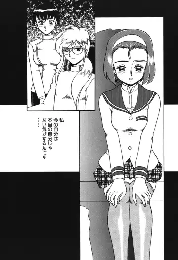 [Makita Aoi] Hentai Gakuen Fhentai - Page 37