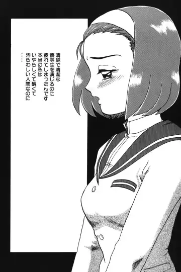 [Makita Aoi] Hentai Gakuen Fhentai - Page 38