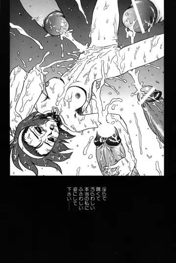 [Makita Aoi] Hentai Gakuen Fhentai - Page 40